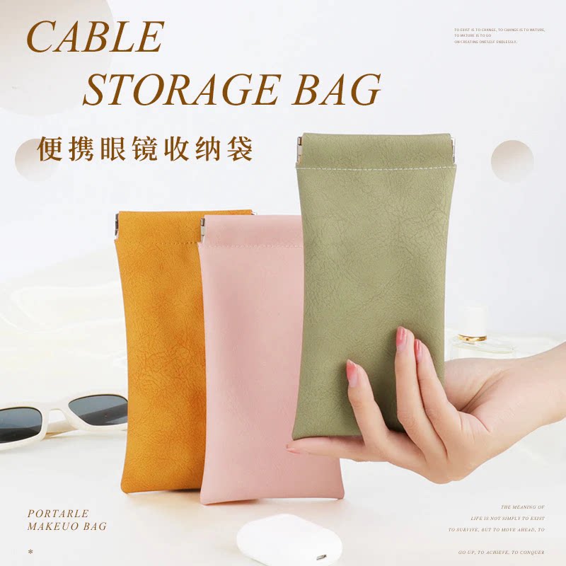 防压自动弹片眼镜收纳袋