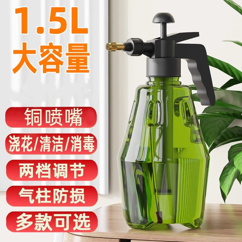 气压式浇花喷壶小型压力多肉喷水壶酒精喷雾瓶洒水浇水壶家用清洁,家庭/个人清洁工具,清洁喷壶,淘宝优惠券,粉丝福利购,淘宝优惠卷