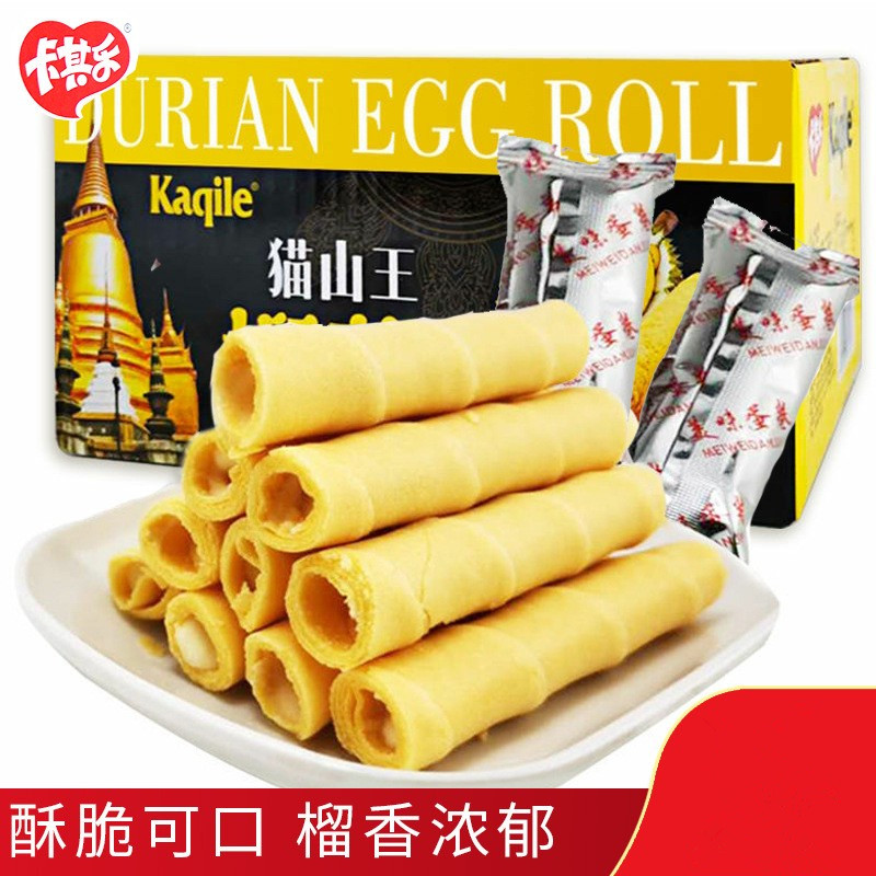 榴莲夹心蛋卷饼干网红休闲零食大礼包早餐咸蛋黄榴莲美味威化年货