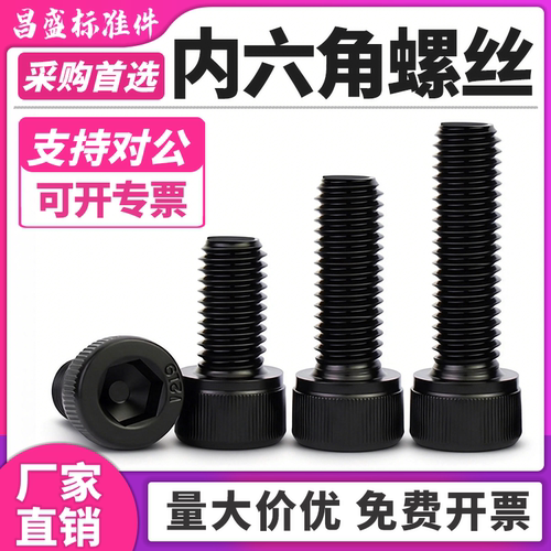 【采购首选】支持对公可开专票