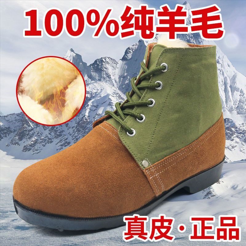 冬季真皮羊毛棉靴子加厚加绒皮毛一体雪地靴保暖男靴大头高帮棉鞋