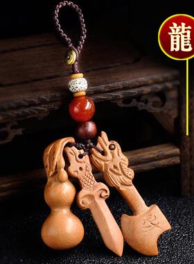 东南枝桃木剑龙头斧子饰品男孩女款小挂件婴儿随身儿童老桃树枝条