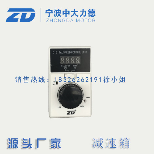 ZD直流无刷电机配件/220V高压驱动器/中大220V AGV小车专用控制器