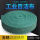 去油纱布去污刷拉丝海绵块刷碗布金刚砂锅具工业用百洁布纤维洗碗
