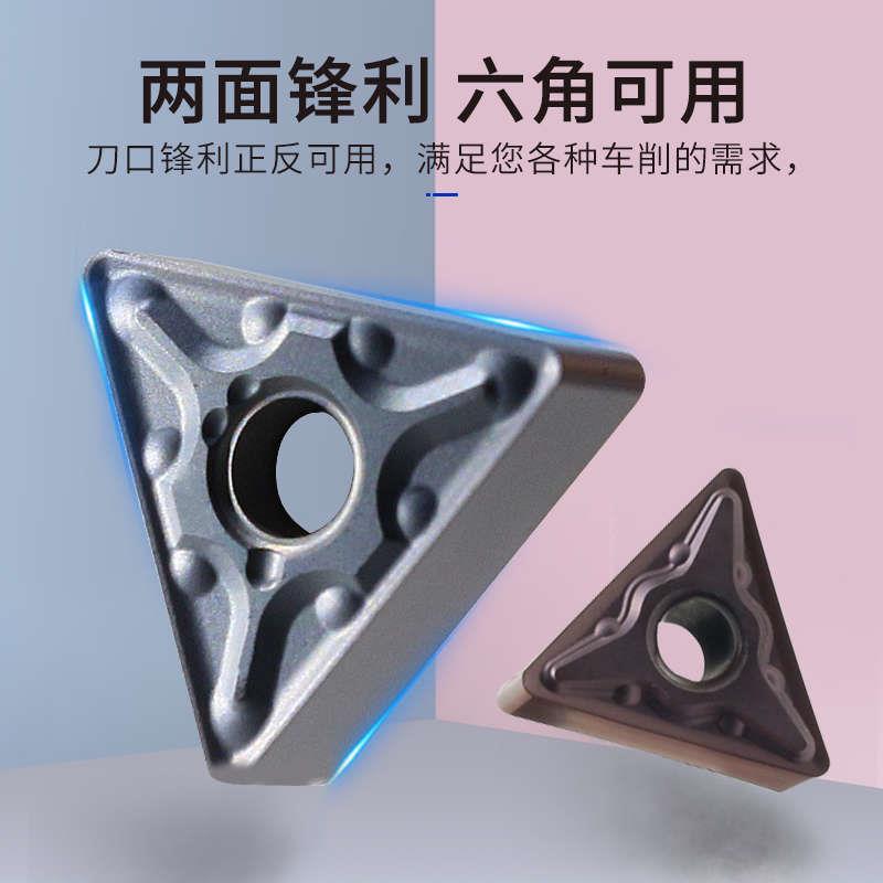 数控刀片三角车刀片TNMG160404MA/S车床外圆内孔刀片刀粒刀具刀头
