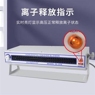 臺式 010離子風(fēng)機(jī)除靜電風(fēng)機(jī)懸掛式 臥式 防靜電除塵離子風(fēng)扇工業(yè)