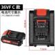 锂电池充电器 36VF锂电钻充电钻手钻电动螺丝刀电批 合酷 浩成36V