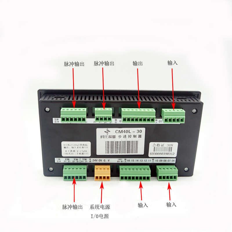 CM40L步进伺服电机单轴多轴运动控制器可编程台钻铣床替代兼容TC5