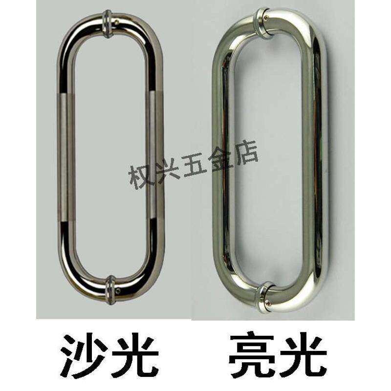 38管不锈钢拉手加厚机弯头白钢玻璃门拉手铁门大门把手中沙光亮光