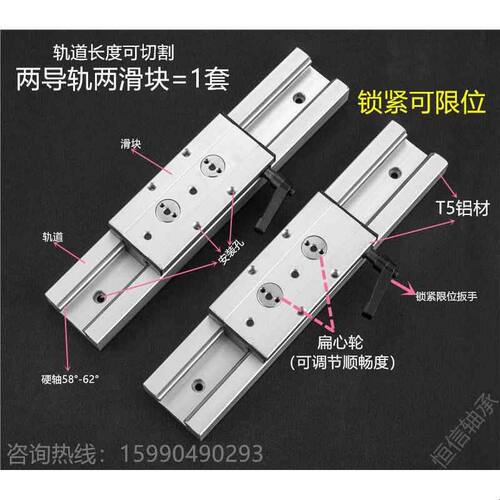 直线导轨 滑台滑块 内置双轴心导轨方型铝材滚轮轴承 工业轨道SGR