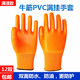 橡胶尼龙PVC浸胶满挂防水油耐酸碱耐磨防滑建筑耐磨工作劳保手套