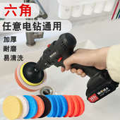 电钻百洁布清洁布电钻刷子瓷砖清洁玻璃清洁地板清洁布厨房清洁