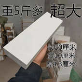 超大号特大号白刚玉棕刚玉金刚砂400 粗细磨刀石 600