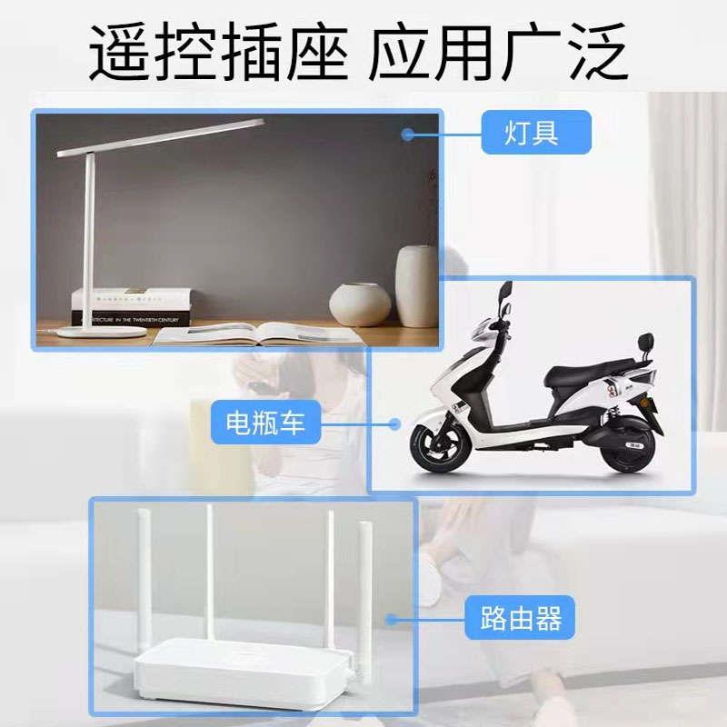 遥控转换器插头家用无线远程控制穿墙免布线 迷你多功能开关插座