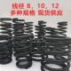 工业弹簧加工制作强力压簧定制减震高压机械大小线径3 12mm现货
