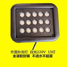 监控补光灯12V/220V摄像头自动感应辅助照明车牌识别道闸补光灯