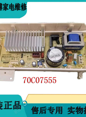 适用于三洋惠而浦滚筒洗衣机电脑板TRD072204DOAT驱动板70C07555