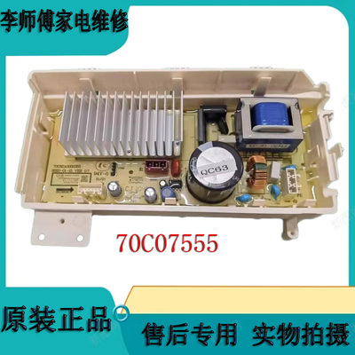 三洋滚筒洗衣机电脑板驱动板