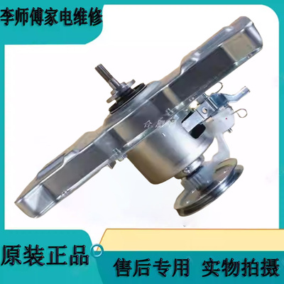 荣事达洗衣机电脑板EWT6001SW