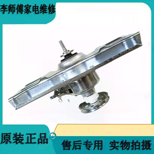 XQB70-S8218适用三洋洗衣机DB7518N/SN WT8455M0S离合器DB6027US