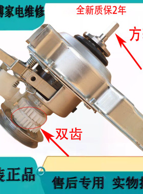 适用海信洗衣机离合器XQB30-M108LH M108PH H1088C/P M358H M328H