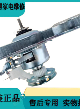 0030811665海尔洗衣机离合器MS7518BZ51 MS75188BZ31 EMS70BZ58W