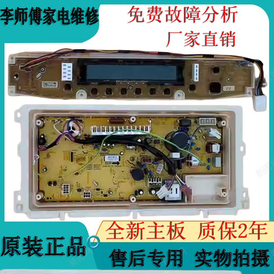 三洋变频电源板DB8557BXS