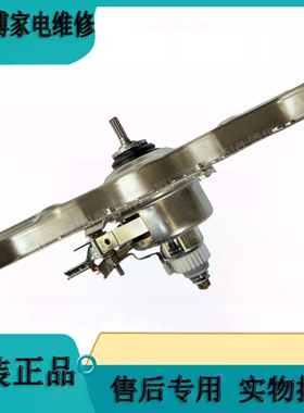 适用三洋惠而浦洗衣机变频离合器DB100377BYE RB10027BS减速总成