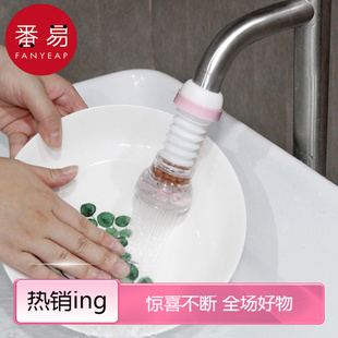 水龙头花洒A1zb551 厨房过滤水龙头防溅水花洒过滤延伸器可