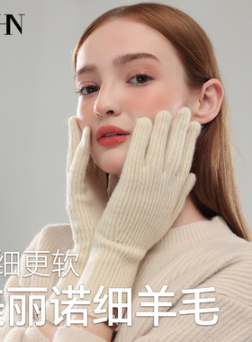 ZNHN秋冬季新品羊毛手套针织毛线保暖护腕手套女生日礼物礼盒装