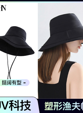 ZNHN春夏季防紫外线UV大帽檐渔夫帽遮阳女帽子遮脸防晒沙滩帽