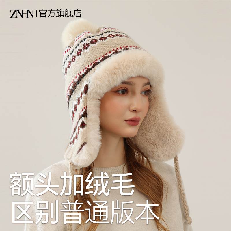 ZNHN秋冬季新款雷锋帽女保暖加绒护耳帽加厚针织帽北欧风毛线帽子