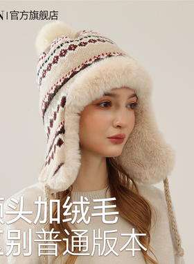 ZNHN秋冬季新款雷锋帽女保暖加绒护耳帽加厚针织帽北欧风毛线帽子