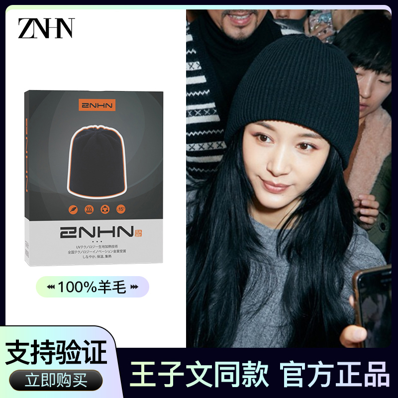 内娱影视合作品牌王子文金晨同款