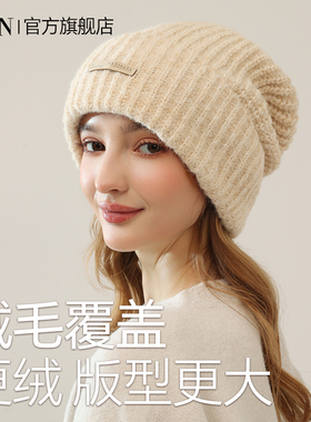 ZNHN秋冬季新款堆堆帽针织保暖女帽毛线套头帽百搭护耳冷帽显脸小