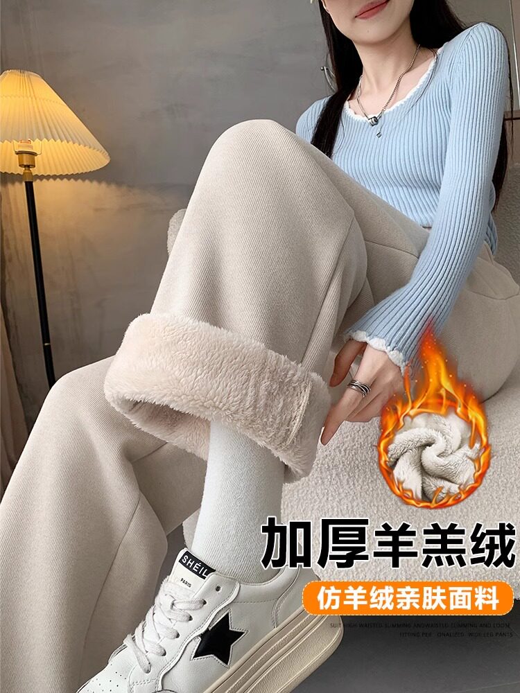 加绒加厚糯米裤子女春秋2025新款保暖羊羔绒阔腿裤休闲显瘦直筒裤