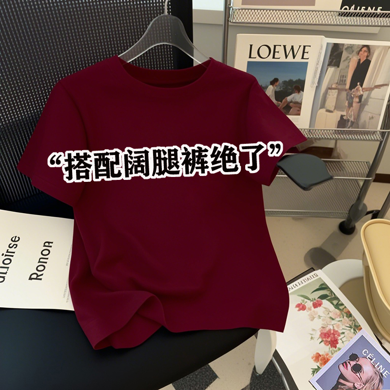 纯棉正肩短袖t恤女夏装2025新款修身圆领显瘦小众多巴胺纯色上衣