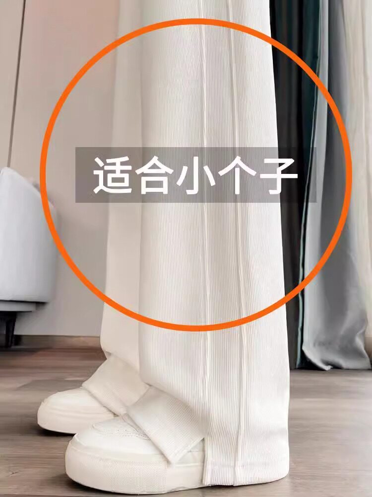 雪尼尔阔腿裤女春秋2025年新款窄版直筒裤宽松九分小个子香蕉裤子