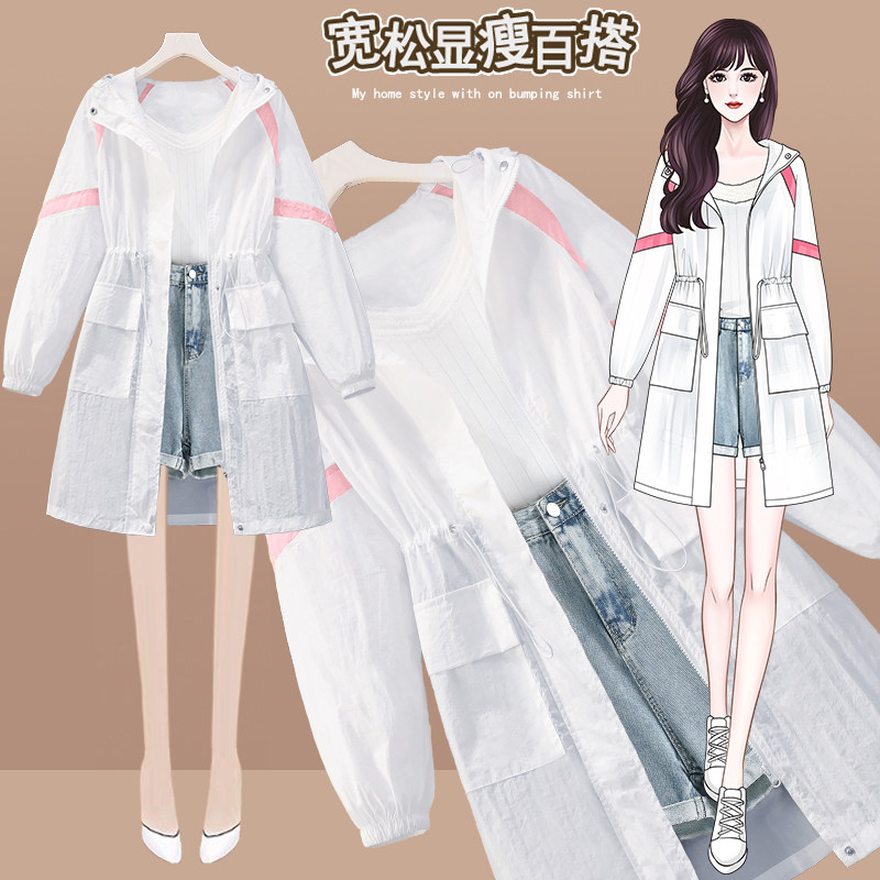 实拍大码女装夏季中长款防晒衣胖mm2021新款薄款洋气空调衫三件套