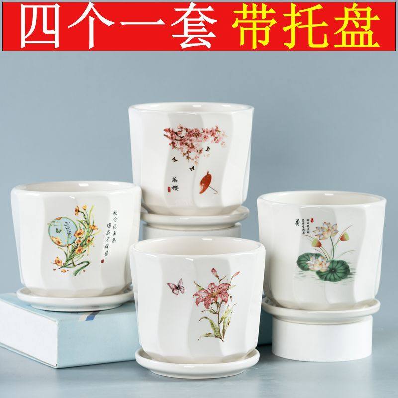 大号花盆兰花陶瓷蝴蝶兰绿萝透气落地简约带托盘绿植盆景大口径盆,鲜花速递/花卉仿真/绿植园艺,花盆,淘宝优惠券,粉丝福利购,淘宝优惠卷