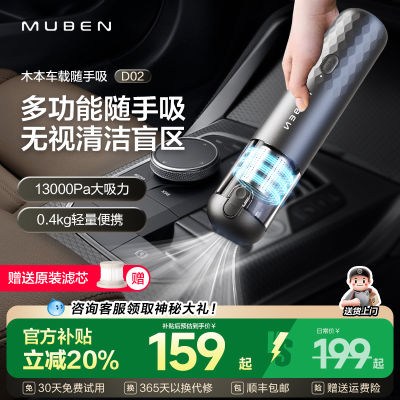 车载吸尘器大吸力无线 线手持小型打气机车用家用随手吸强力吹风