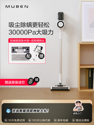 木本无线吸尘器大吸力家用小型手持吸尘机吸拖一体机吸毛器除螨尘