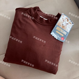 全羊毛保暖加厚打底衫半高领外穿打底