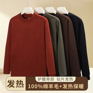 真羊毛填充秋冬加绒加厚保暖柔软亲肤男女同款百搭圆领长袖卫衣