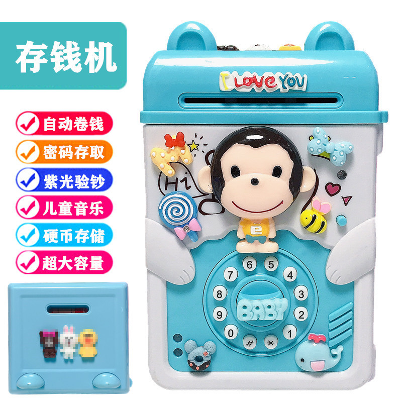 卡通机iy儿童礼品m存钱机女孩自动存钱罐存取款datm智能理财机