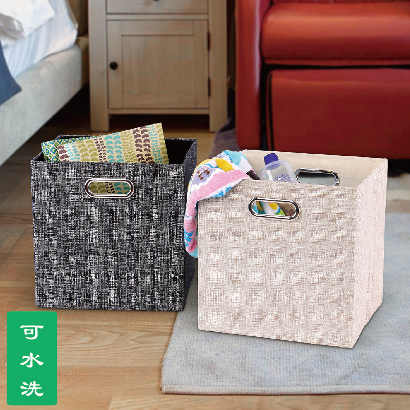桌面玩具收纳盒可水洗班级收纳箱