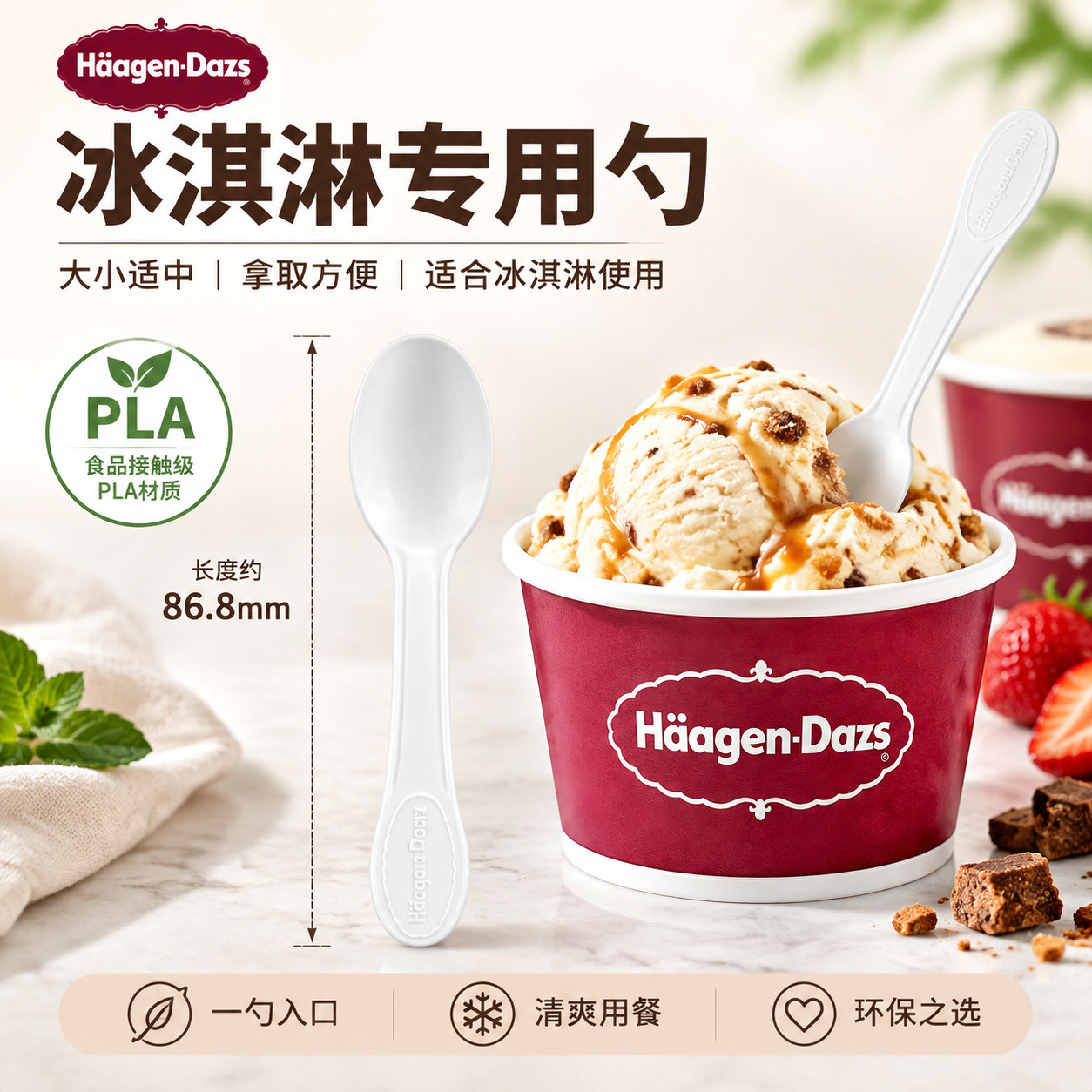 一次性冰淇淋纸杯冰激凌纸碗酸奶盒子带盖专用商用雪糕纸盒小杯子