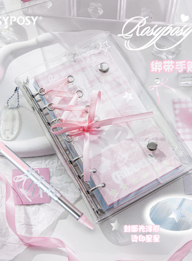 RosyPosyA6活页绑带Fantasyland韩系芭蕾风高颜值手帐记事日记本