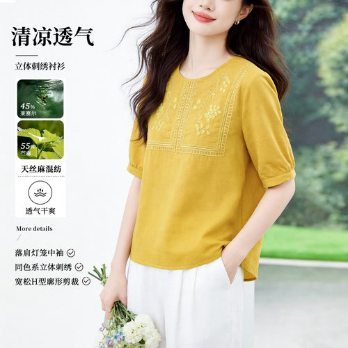 天丝苎麻凉感刺绣灯笼袖女衬衫