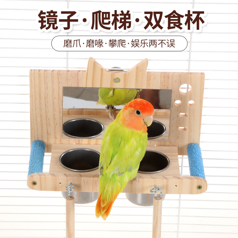 虎皮鹦鹉镜子食盒牡丹玄凤磨砂站架食杯鸟用玩具配件饲料盒喂食器